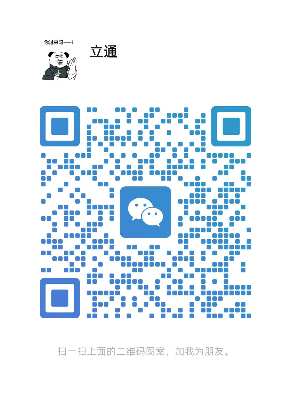 微信二维码